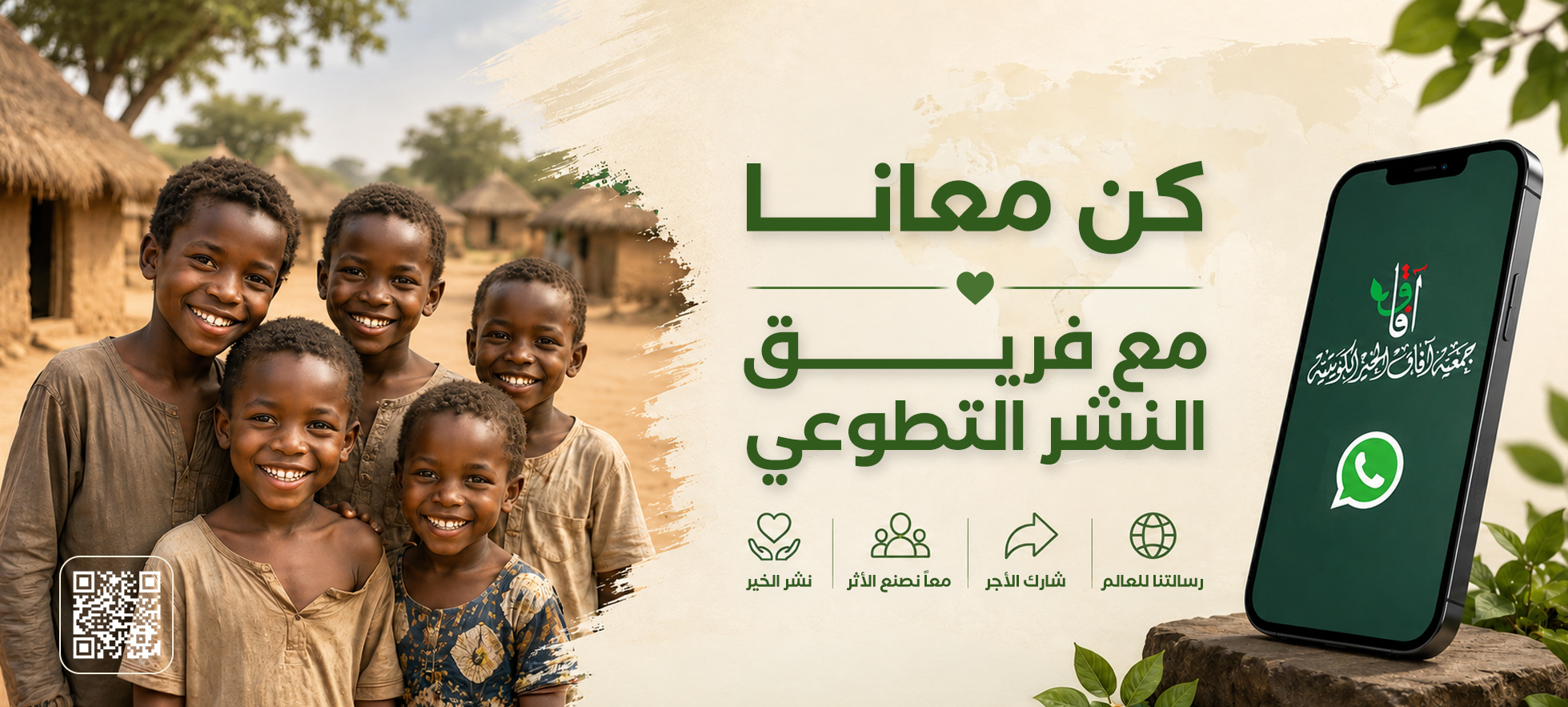 بنر فريق النشر