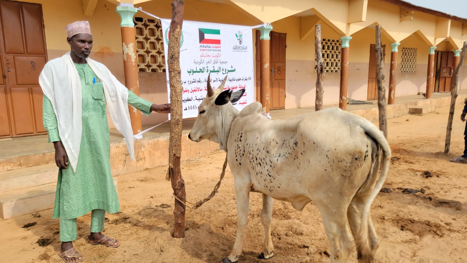 شراء بقرة باسم ابناء مسفر